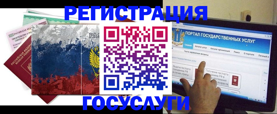 временная регистрация собственник в Сольцах