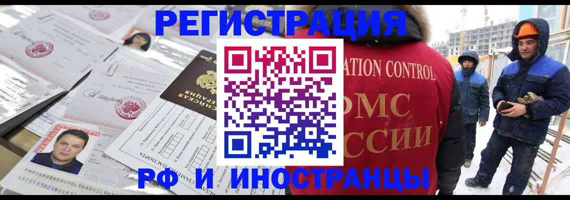 где прописаться в Сольцах