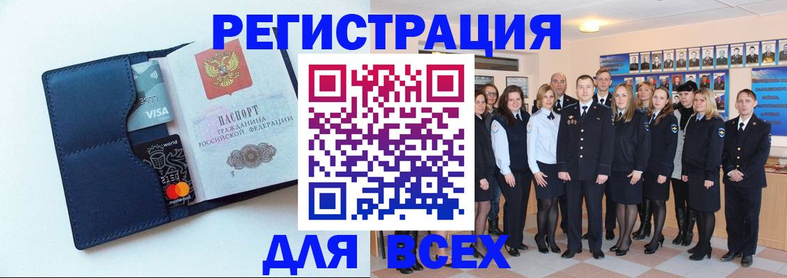 временная регистрация законно в Сольцах